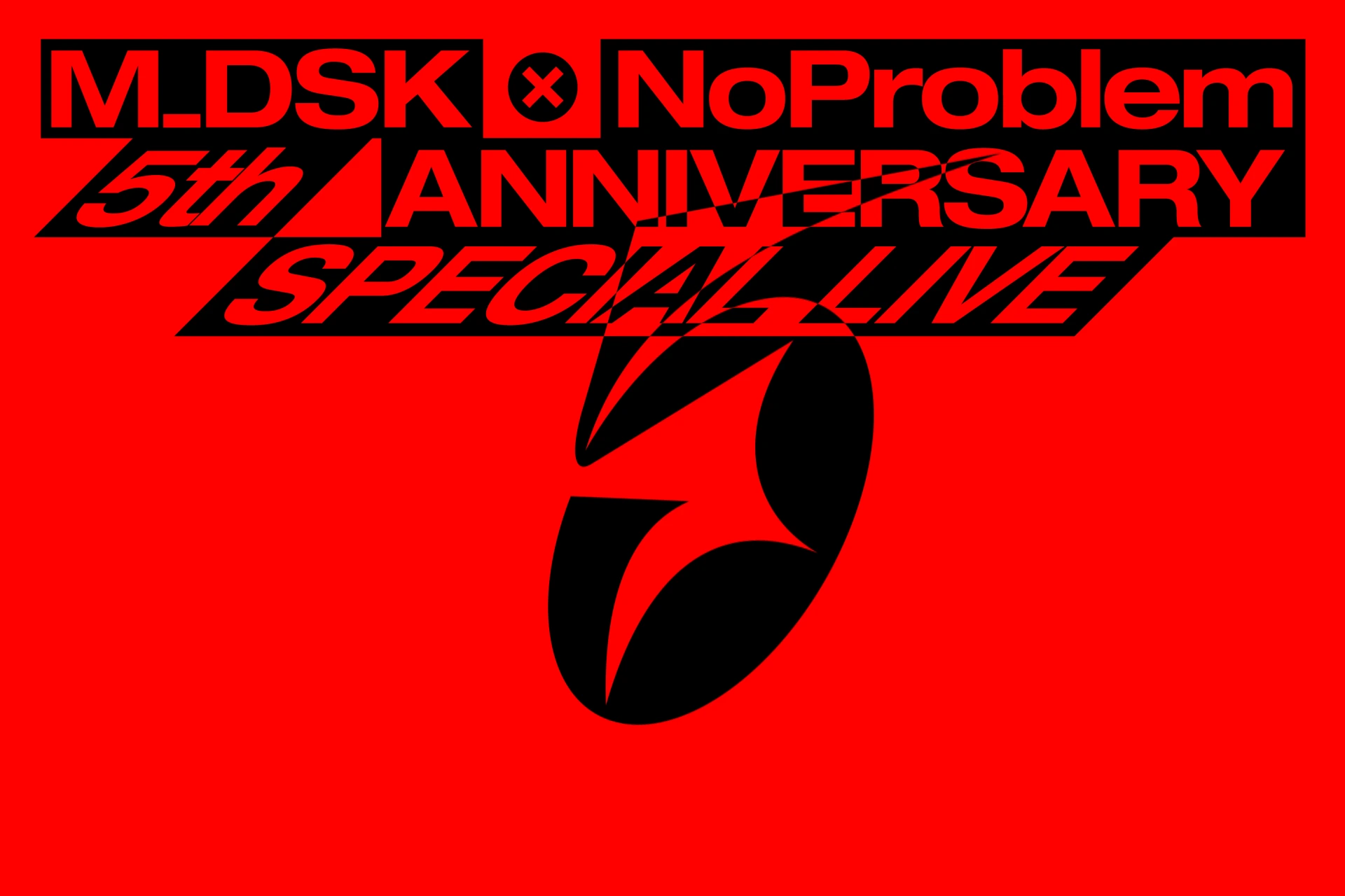 橙社odl mdsk cover