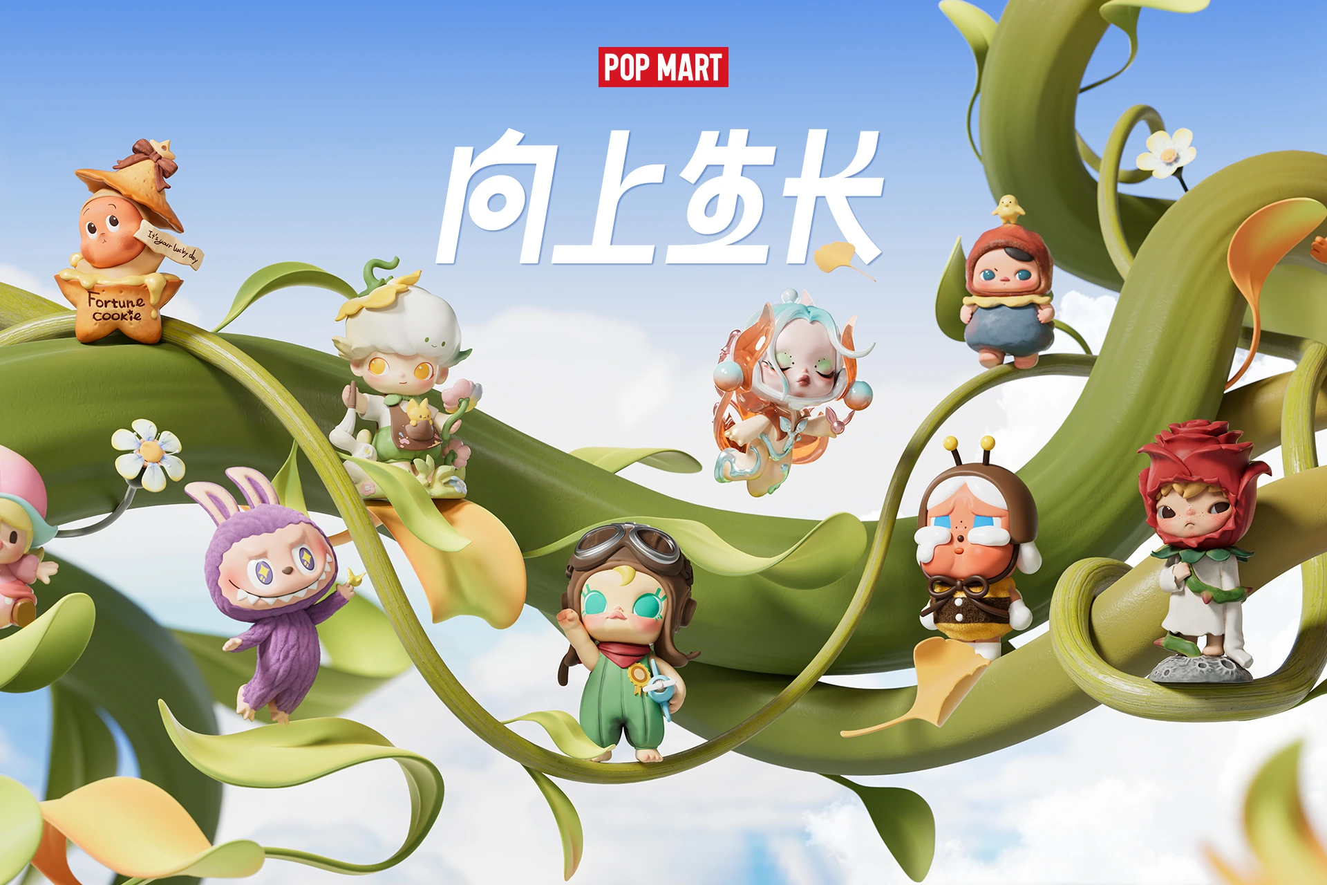 橙社odl popmart visual cover