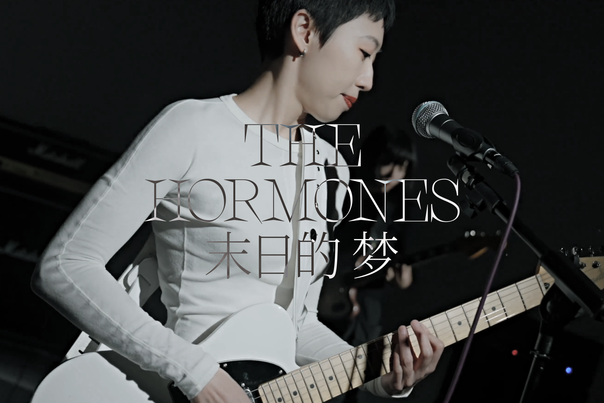橙社odl the hormones album mrdm cover