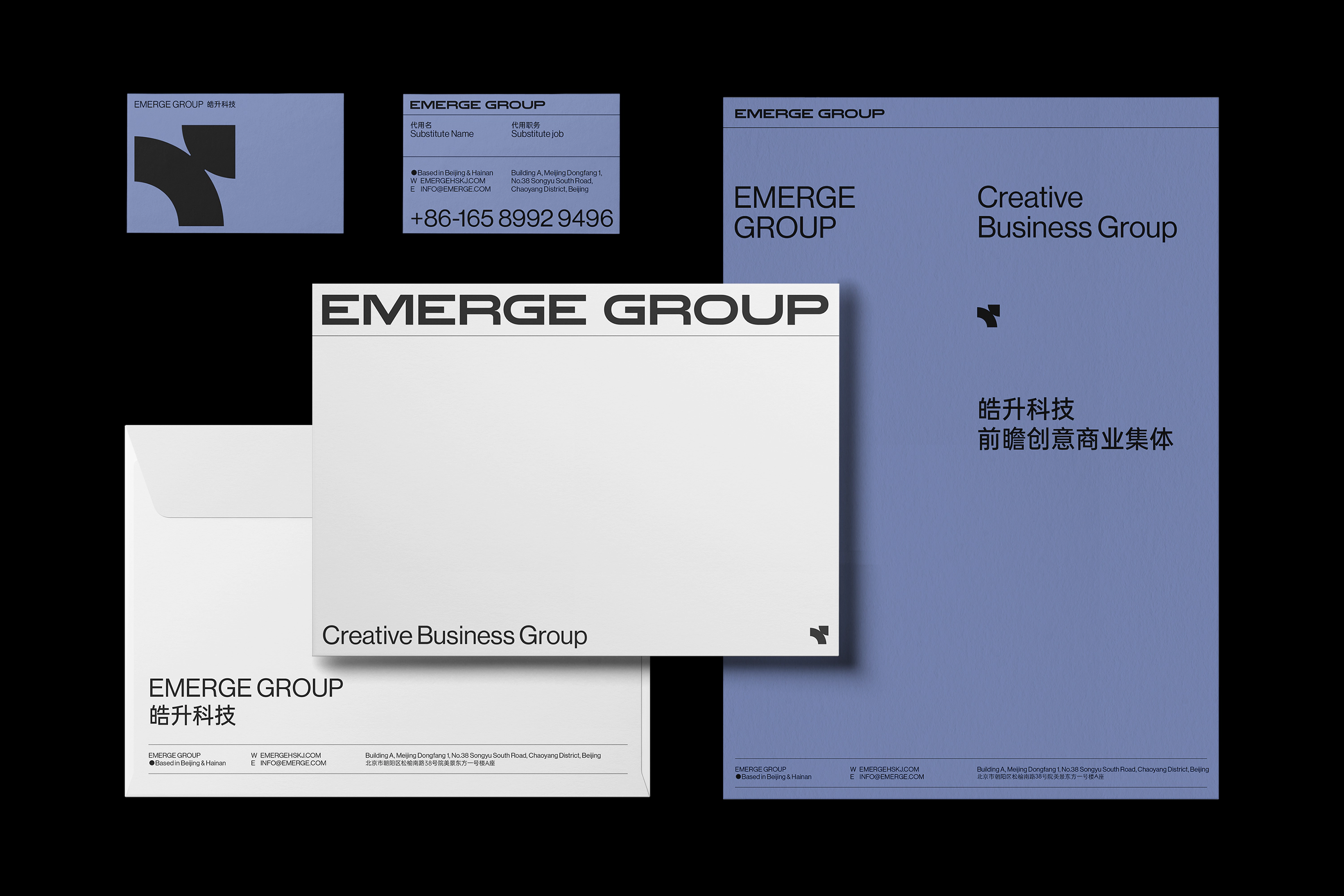 橙社odl emergegroup