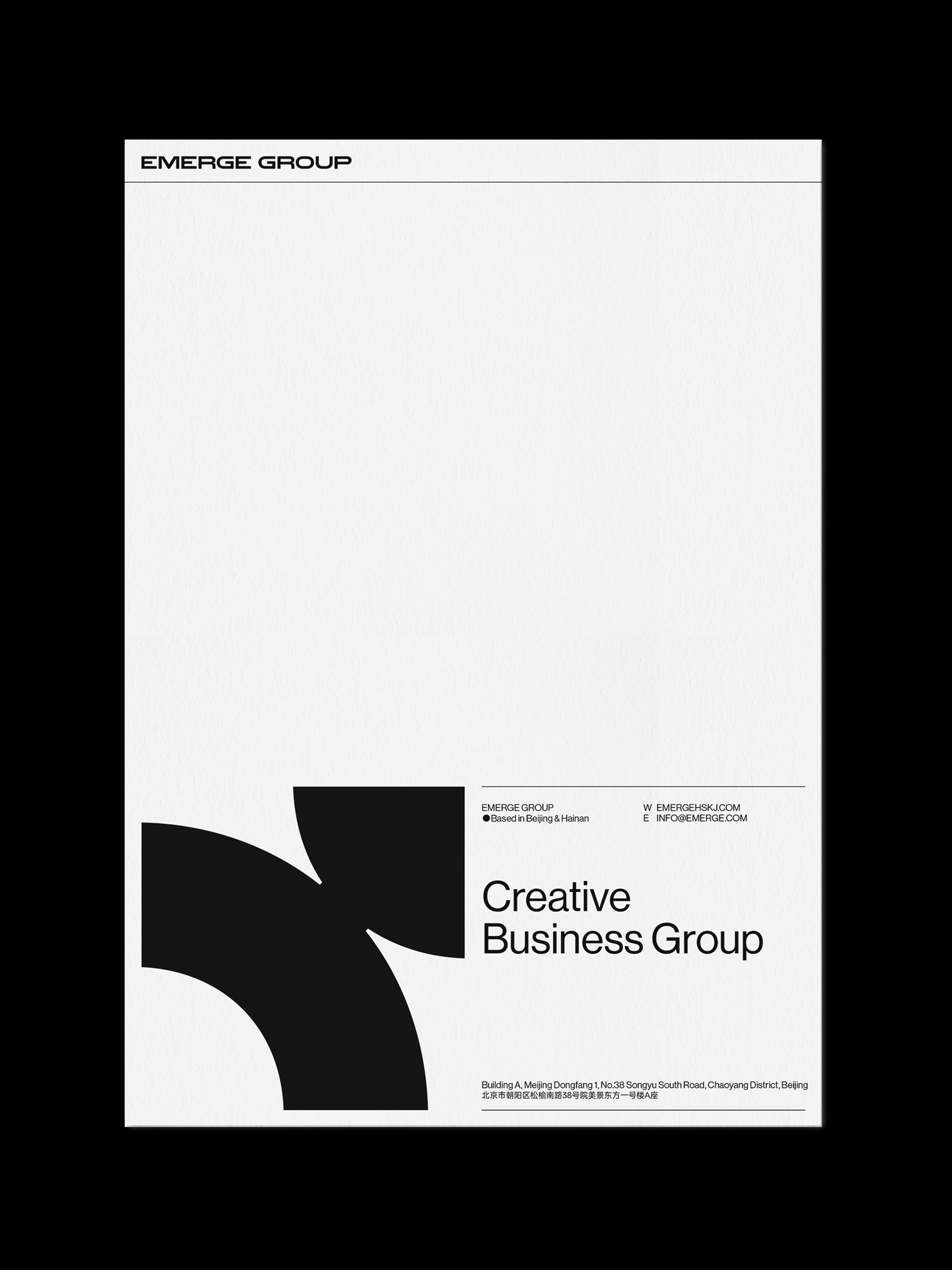 橙社odl emergegroup 14