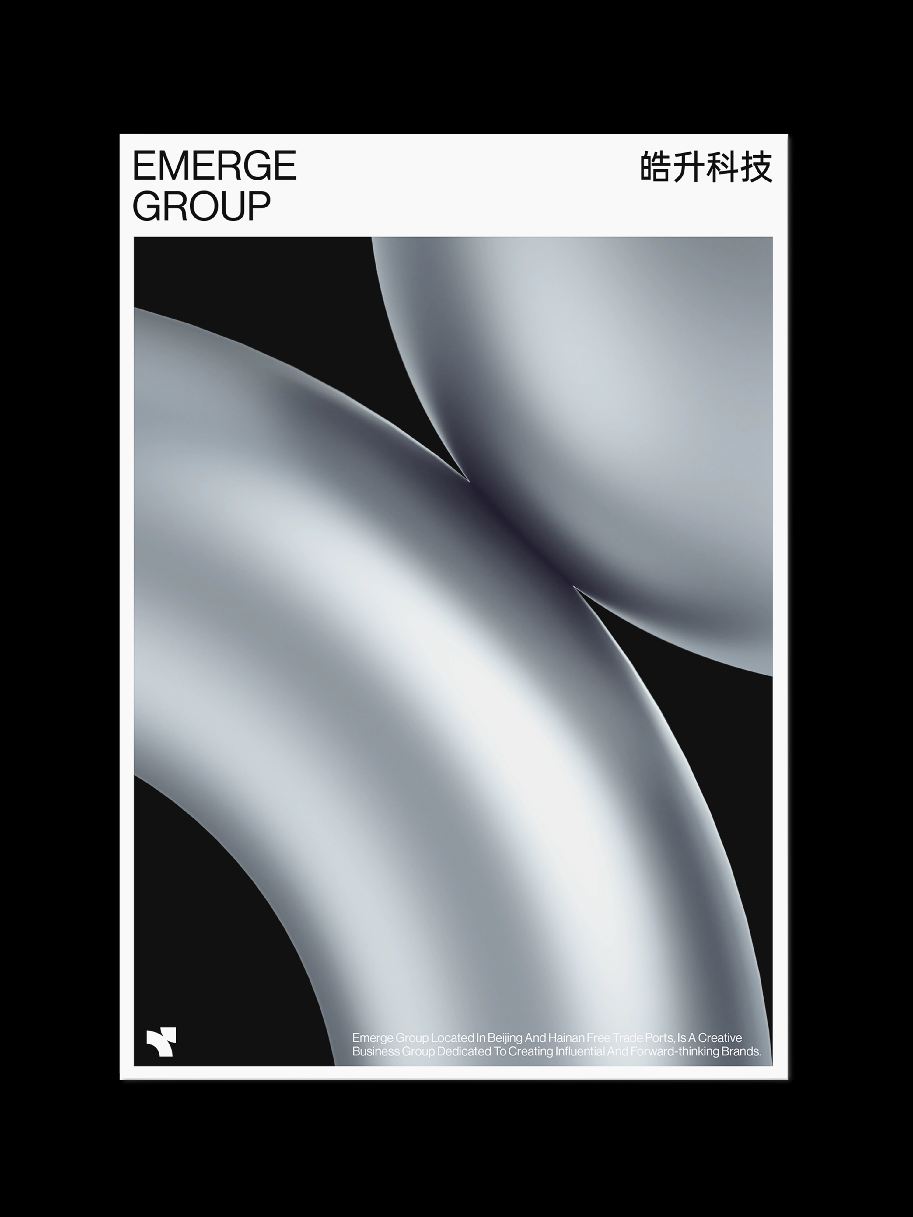橙社odl emergegroup 14