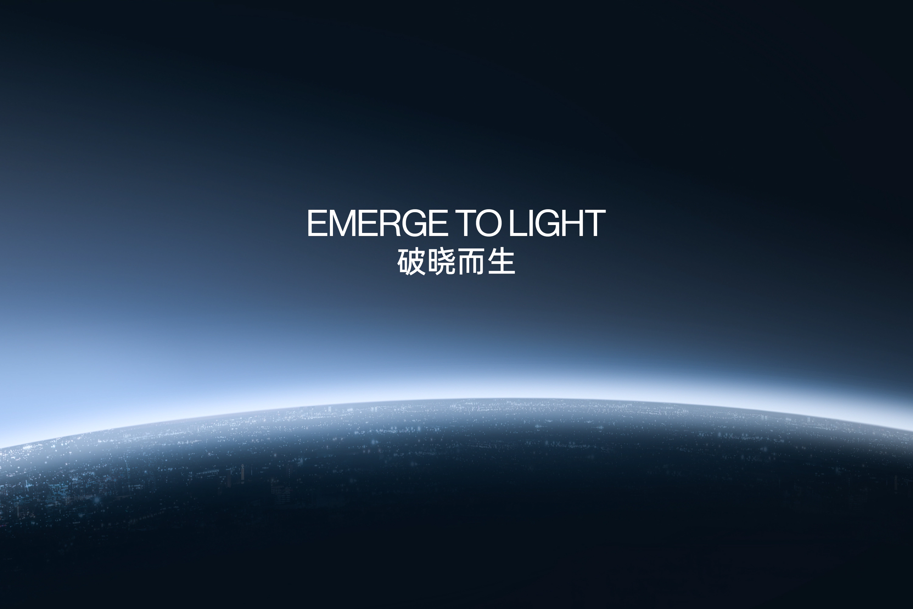 橙社odl emergegroup