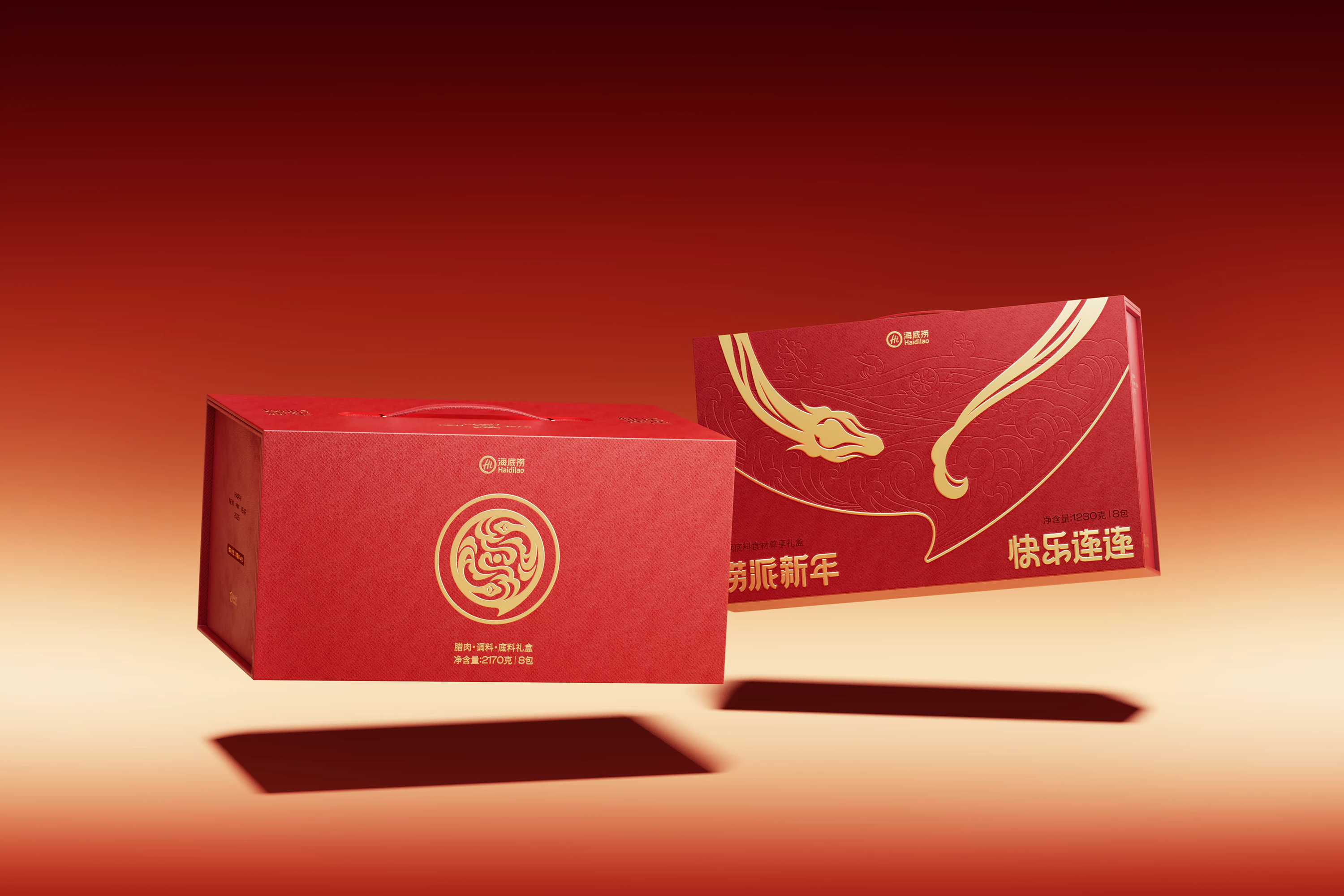 橙社odl hdl2025cny