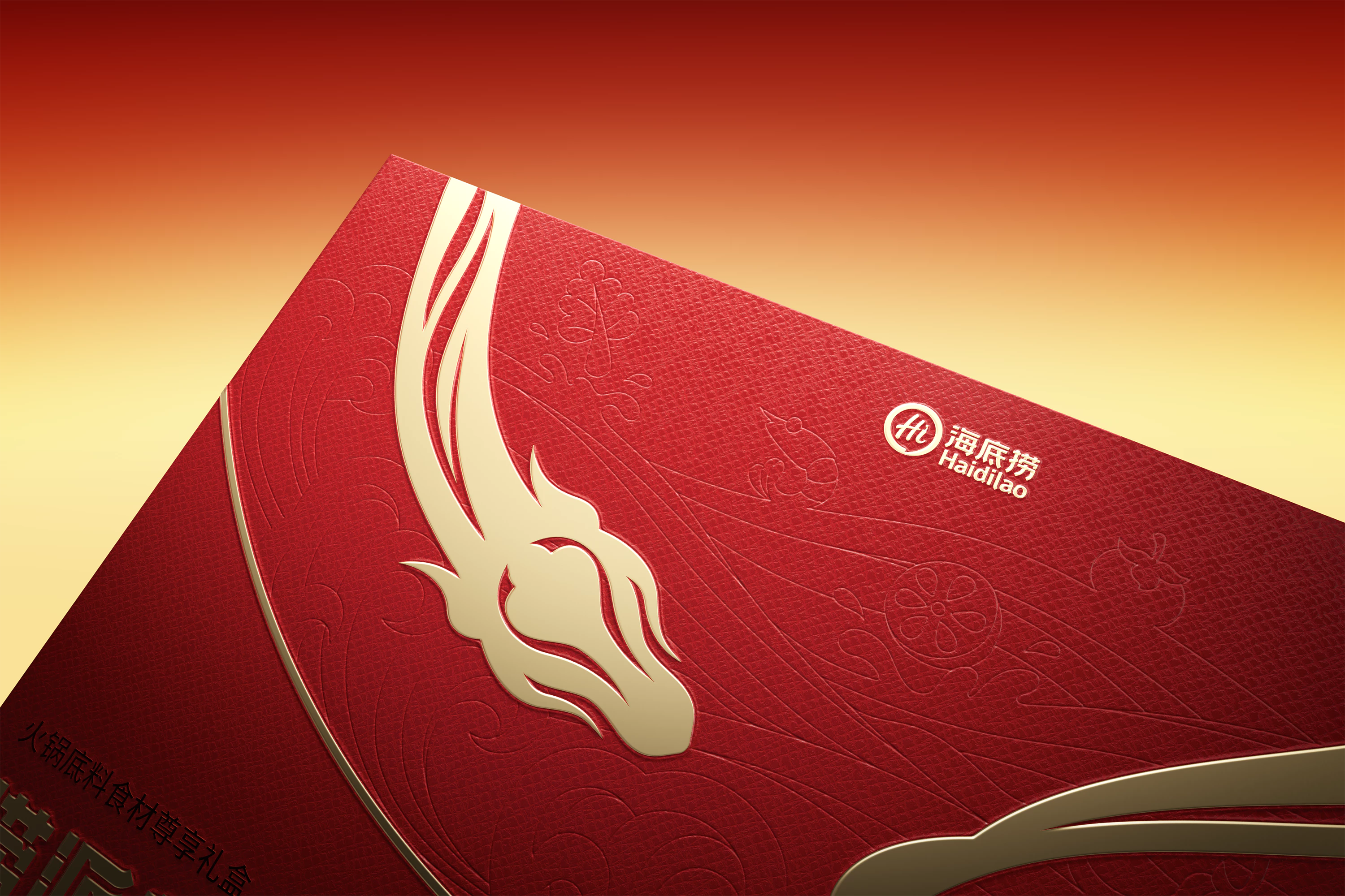 橙社odl hdl2025cny