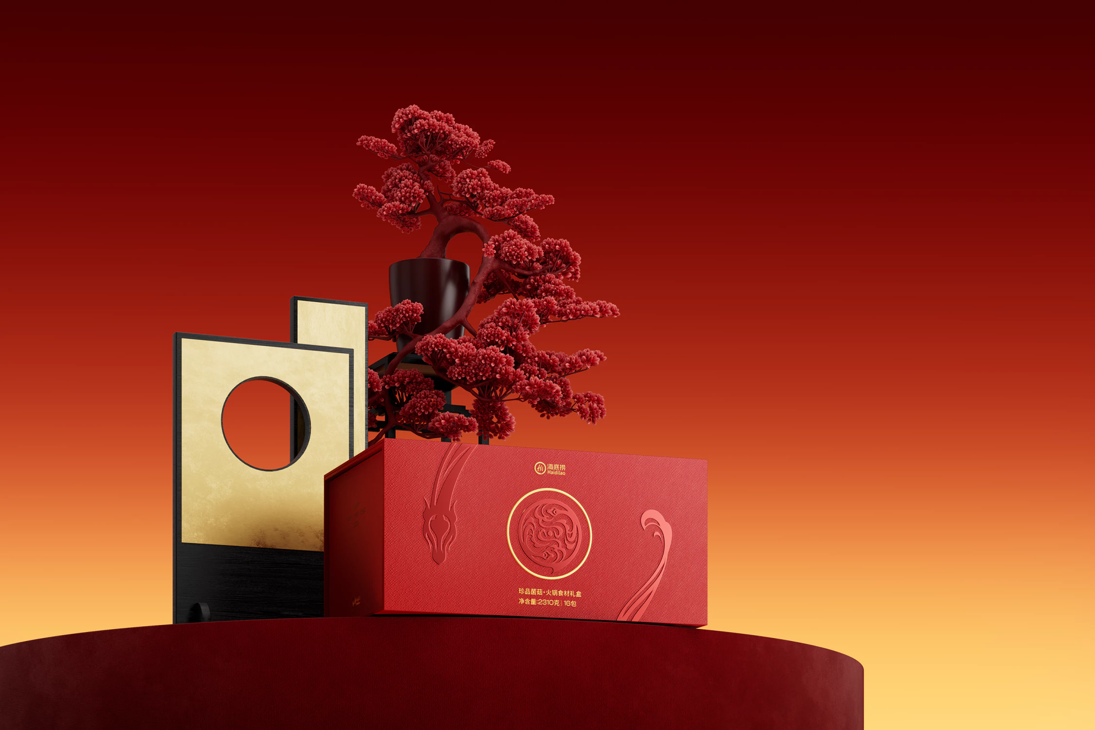 橙社odl hdl2025cny