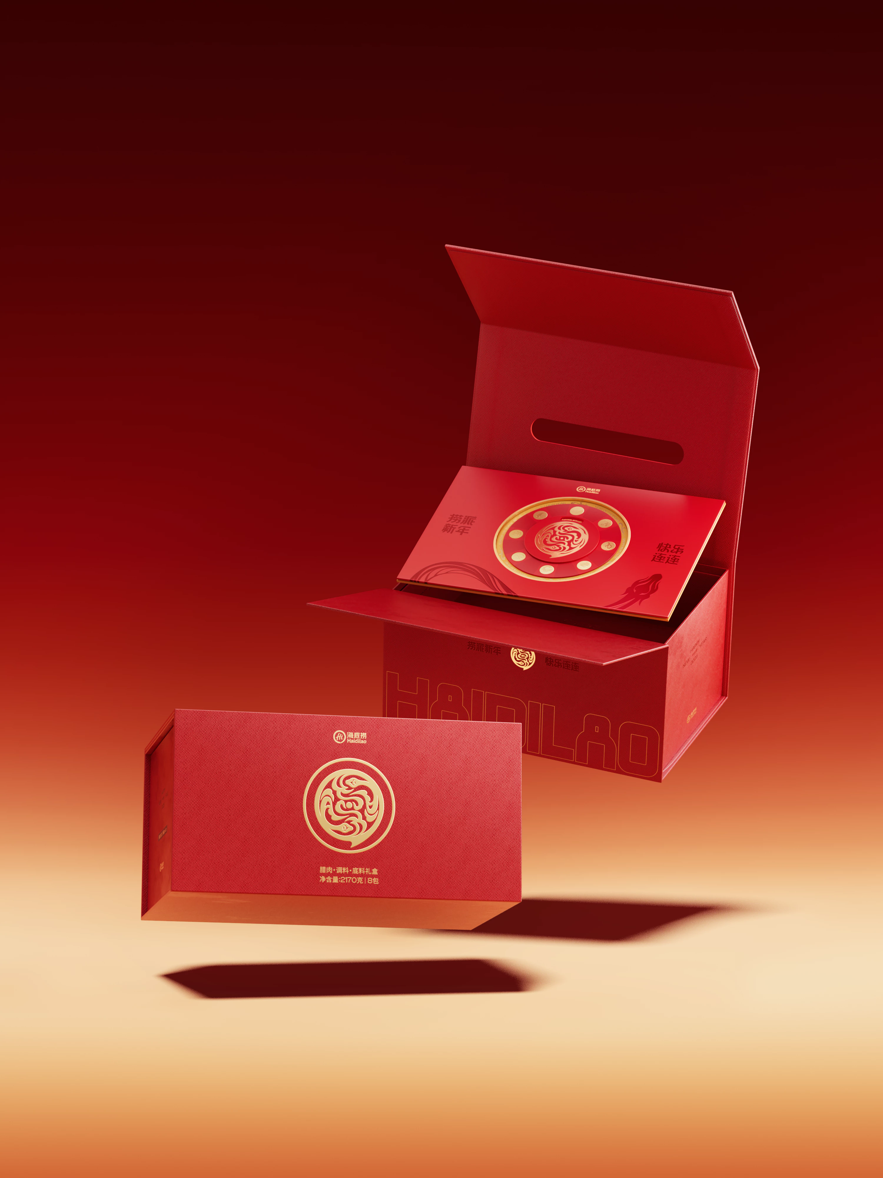 橙社odl hdl2025cny