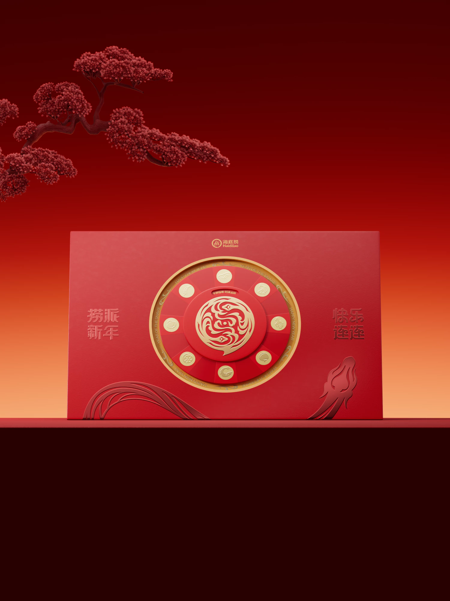橙社odl hdl2025cny