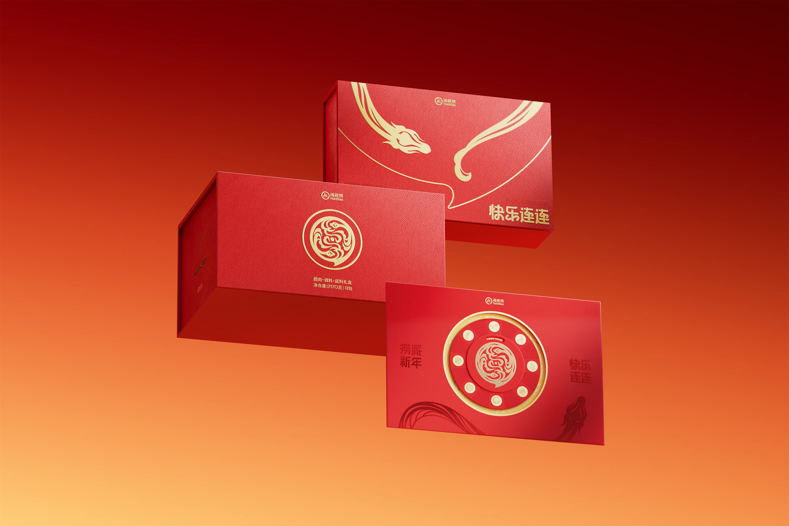 橙社odl hdl2025cny