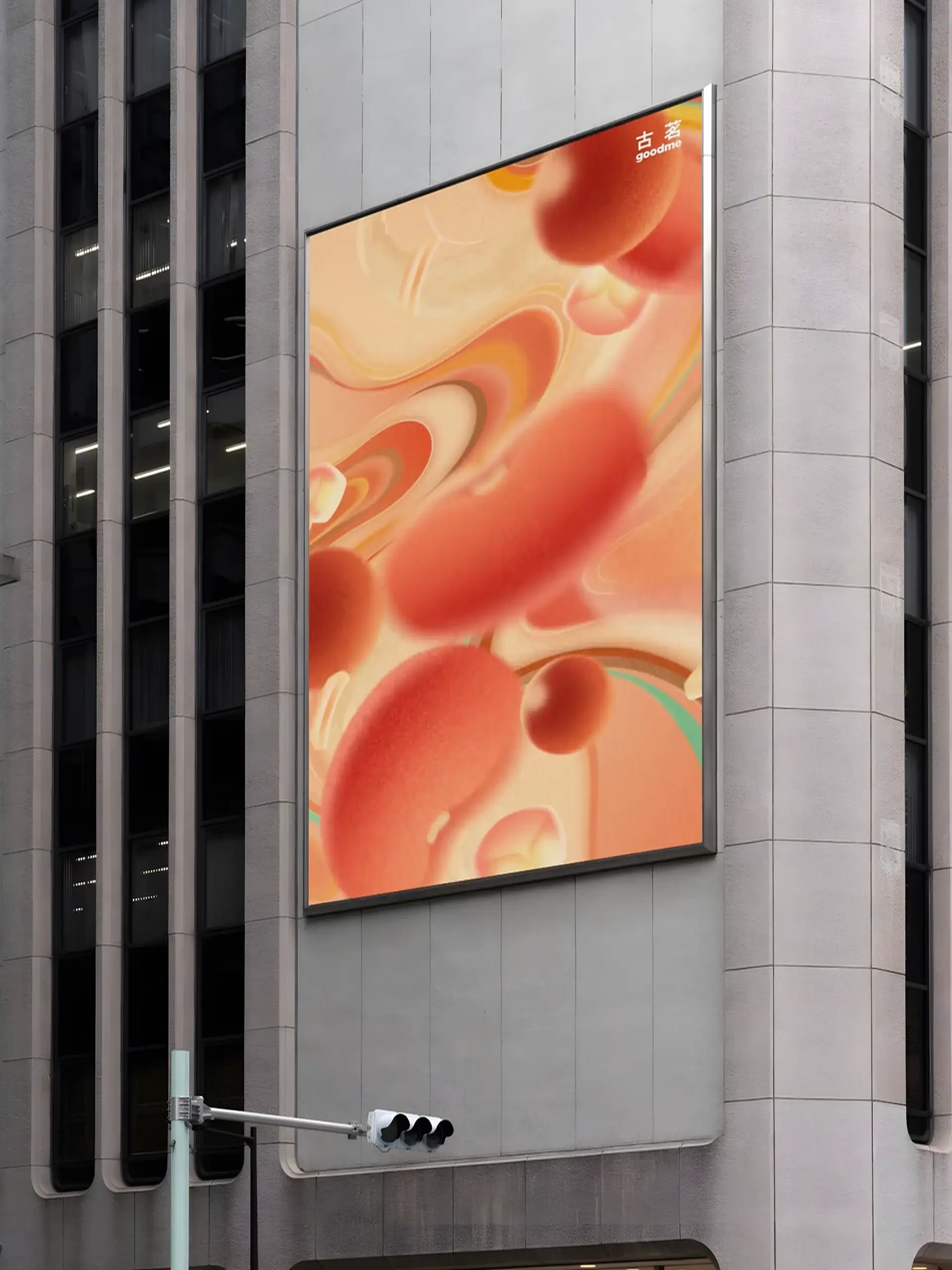 橙社odl goodme cny 13 poster