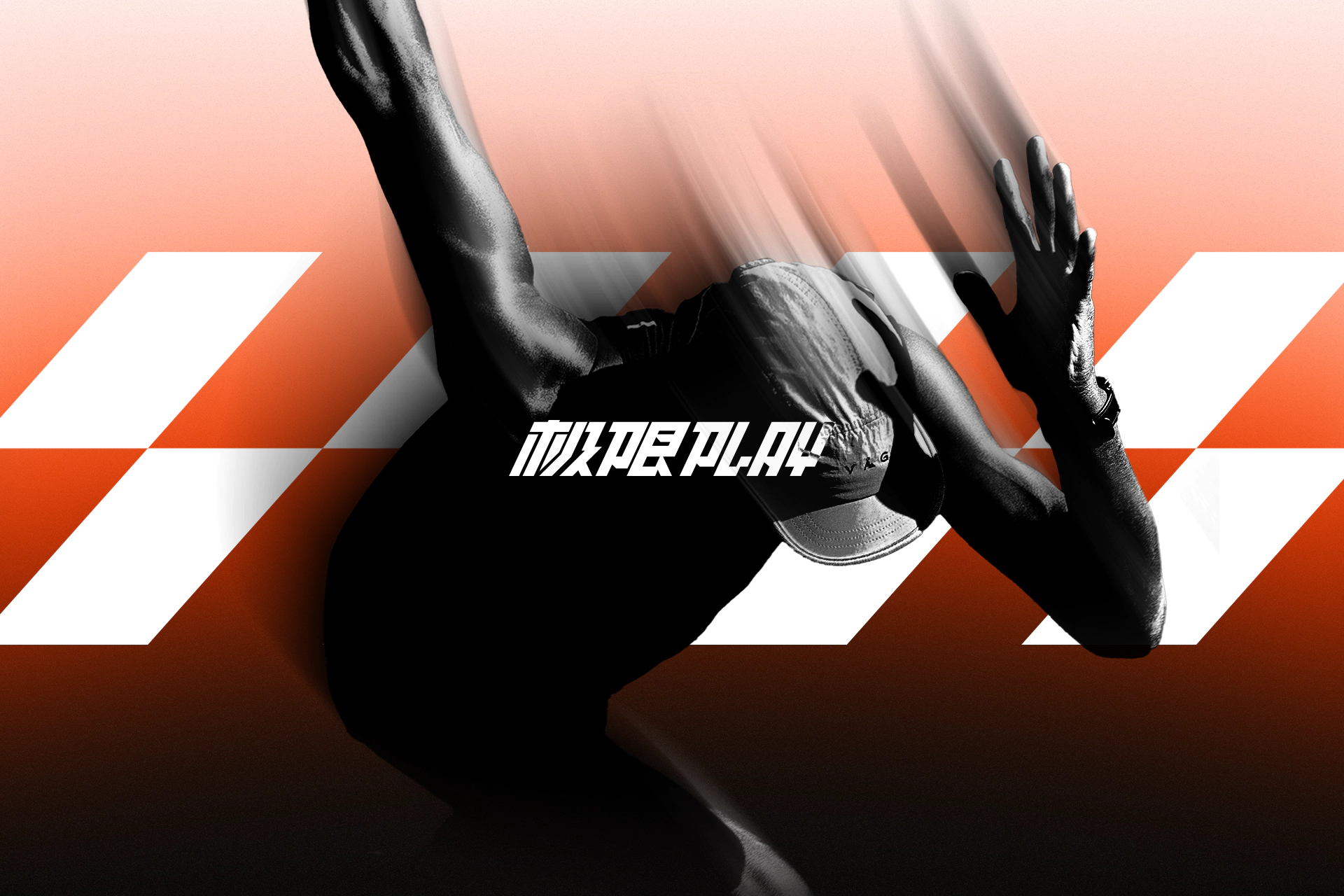 橙社odl jxplay cover