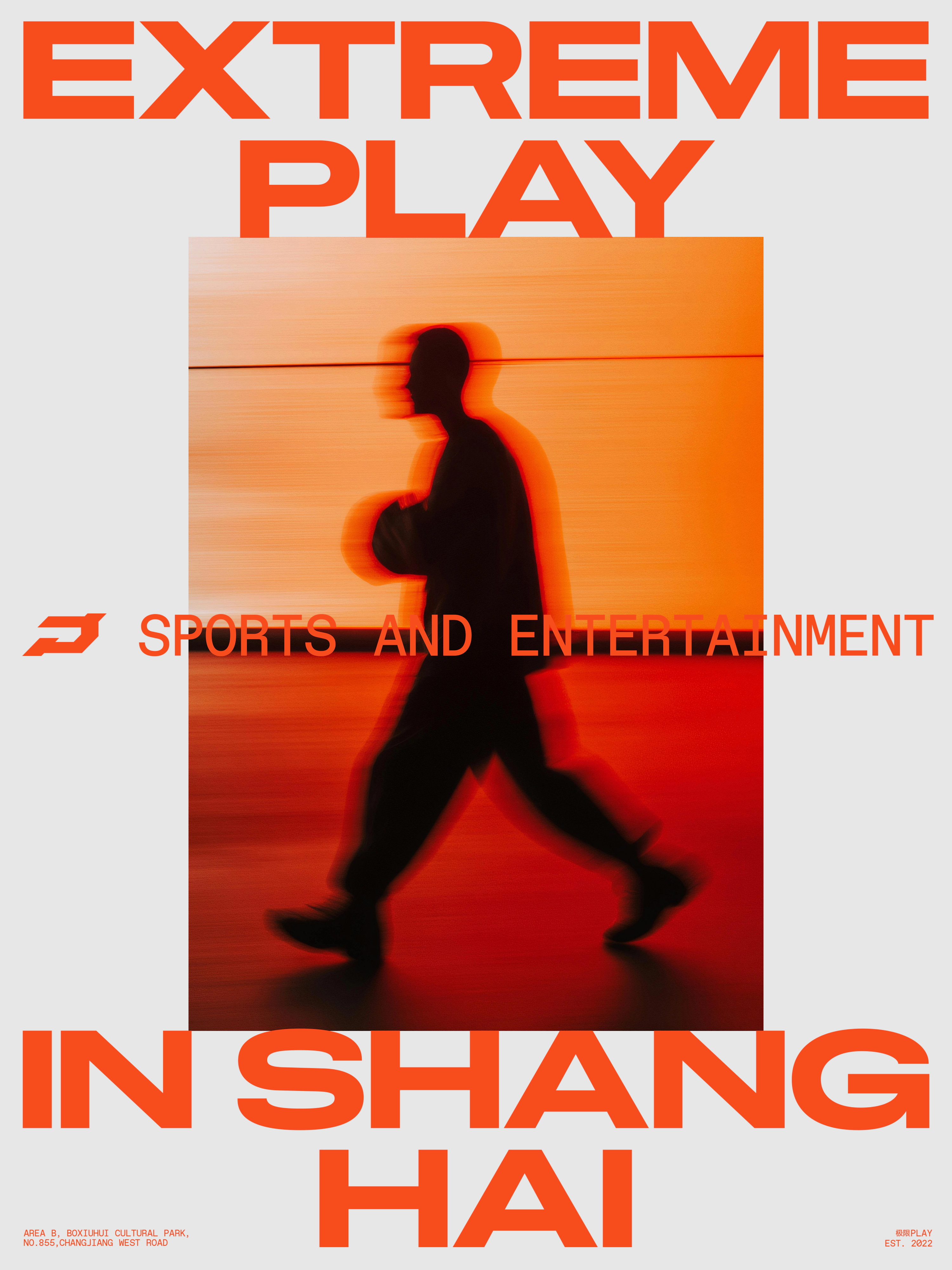 橙社odl 极限play